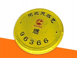 複（fù）合井蓋