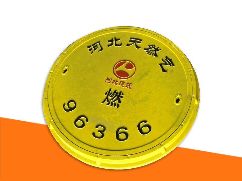 複（fù）合井蓋