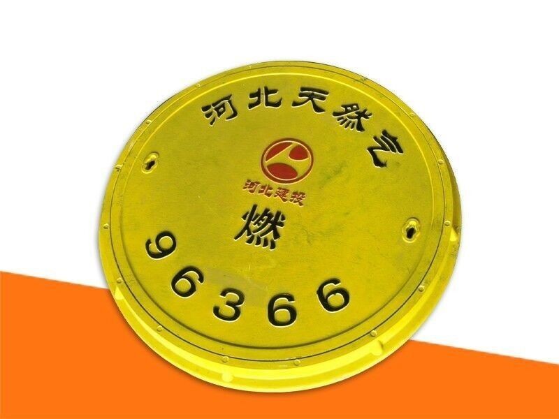 複合井蓋（gài）